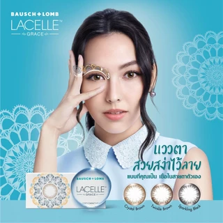 [3 แถม 1] Bausch & Lomb : Lacelle Grace คอนแทคเลนส์สีรายเดือน (1 Box : 1 Pair)