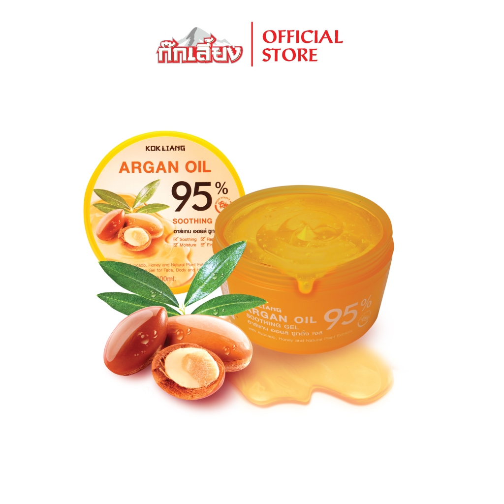 Kokliang ก๊กเลี้ยง อาร์แกน ออยล์ ซูทติ้งเจล 95% 300 มล.