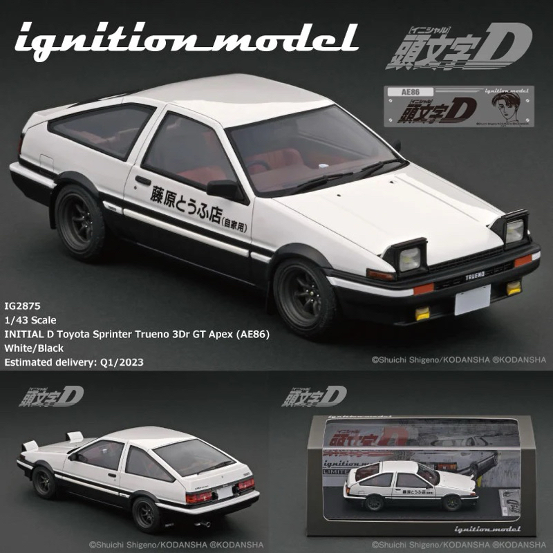 (พร้อมส่ง) Initial D AE86 1/43 Ignition Model