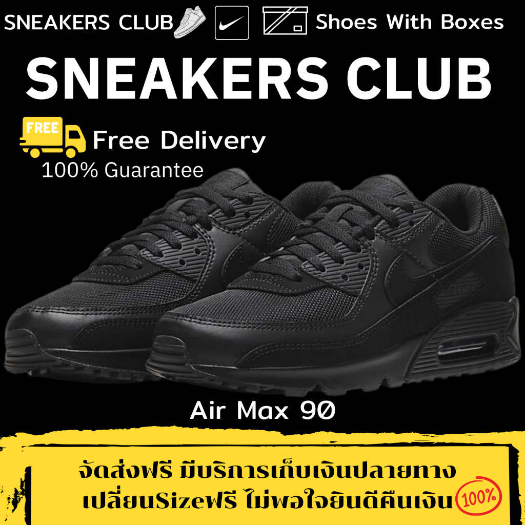รองเท้า Air Max 90 Black Size36-45 Sneakers รองเท้าแฟชั่นยอดนิยม