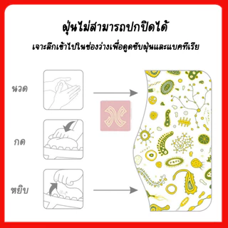 สไลม์ทำความสะอาดอเนกประสงค์ จับฝุ่นได้ดี ทำความสะอาดได้ทุกพื้นผิว เหนียวนุ่มไม่ติดมือ