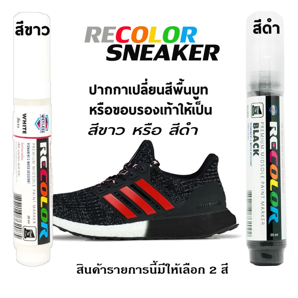 ปากกาแก้ยางเหลือง พื้นโฟมเหลือง มีให้เลือกสีขาวและสีดำ