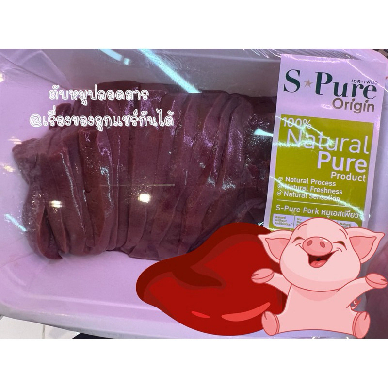 ผงเนื้อสัตว์ (เนื้อสัตว์ผงทั้งหมด) เรื่องของลูกแชร์กันได้ - รูปที่ 4