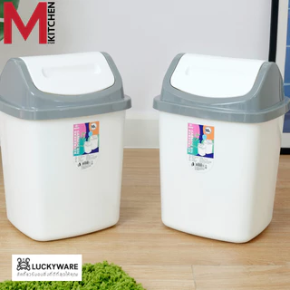 M KITCHEN ถังขยะ ถังขยะมีฝาปืด แบบฝาสวิง Keyway ขนาด12/16 ลิตร