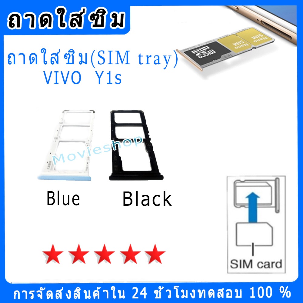 ถาดซิม VIVO Y1s,ถาด Micro ถาด SD การ์ดสำหรับ Y1s