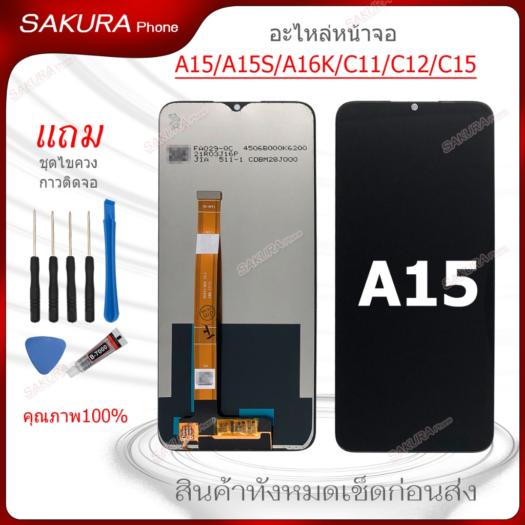 จอ A15 A15S A16K C11 2020 C12 C15 จอชุด อะไหล่มือถือ หน้าจอ LCD Screen Display แถมกาวกับไขควง สำหรับ oppo