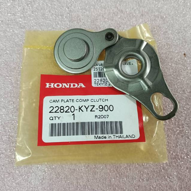 แผ่นลูกเบี้ยวครัชHONDA WAVE125 2012วาฬ แท้ศูนย์ (22820-KYZ-900)