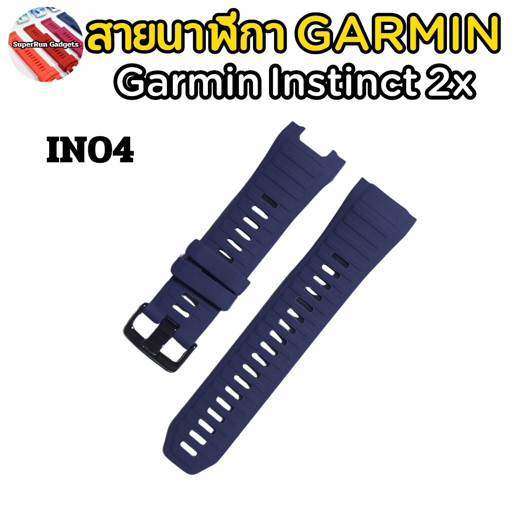 สายนาฬิกา Garmin Instinct2x คุณภาพดีหลากหลายสี รุ่น 2x นะครับระวังสั่งผิด ราคา ถูกที่สุด ดีลบีเคเค แกลเลอรีภาพที่ 5