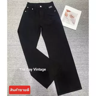 ยีนส์กระบอกดำวินเทจ ใส่ได้ทั้ง หญิง และ ชาย มีเอว 24-50 พร้อมส่ง