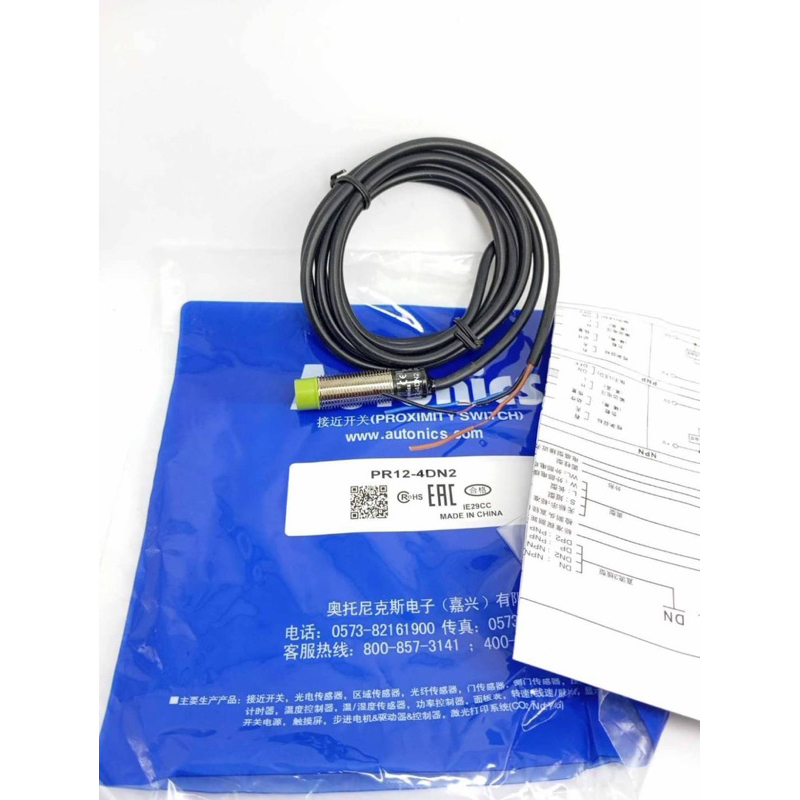 PR12-4DN2 พร้อมส่งจากไทย ส่งของทุกวัน PR12-4DN2