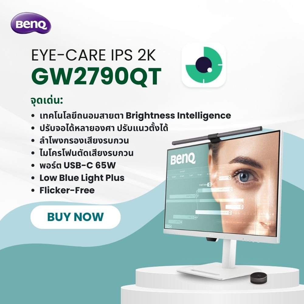 BenQ GW2790QT Productivity Monitor 27" 1440p | IPS| Eye-Care | 99% sRGB Noise-Cancelling Mic & Speakers USB-C (65W)