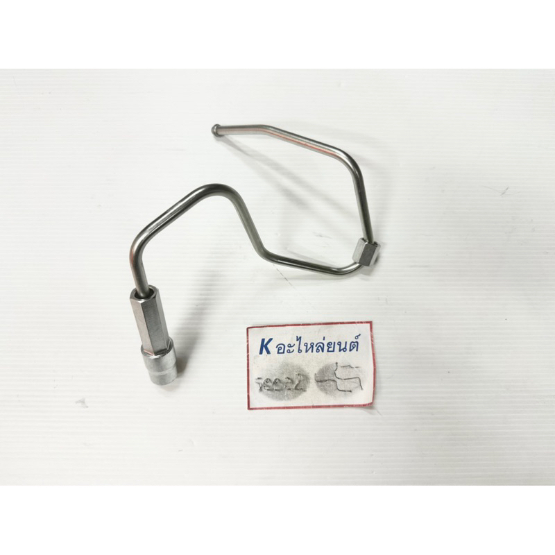 แป๊ปหัวฉีด อีซูซุ NPR150, FRR210, 4HK, 4HK1-TCN, FRR, สูบ 3