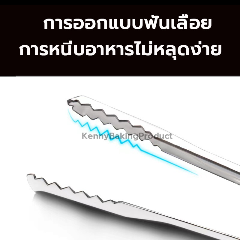 🌈ส่งฟรี🌈   ที่คีบอาหาร สเตนเลส แบบฟันปลา 5สี ที่คีบ ที่คีบเ คีมคีบอาหาร  ไม้คีบอาหาร - รูปที่ 3