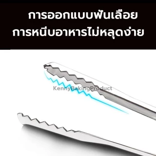 🌈ส่งฟรี🌈 ที่คีบอาหาร สเตนเลส แบบฟันปลา 5สี ที่คีบ ที่คีบเ คีมคีบอาหาร ไม้คีบอาหาร