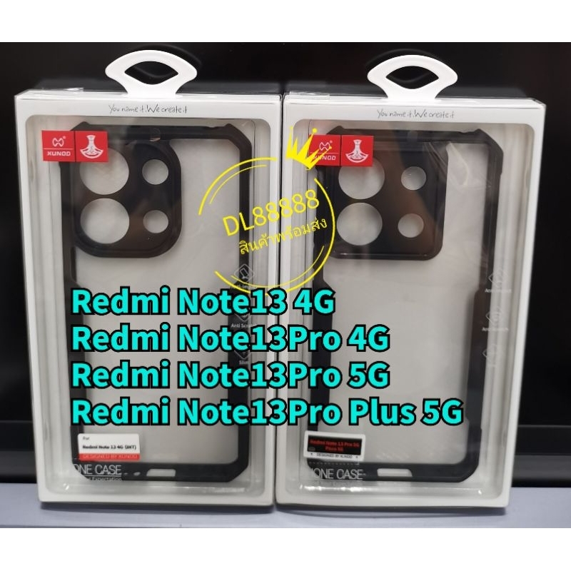 พร้​อมส่งใน เคสกันกระแทก XUNDD For Redmi Note 13 Pro Plus 5G / Redmi Note13 / Redmi Note13Pro / Redmi Note 13 Pro 5G