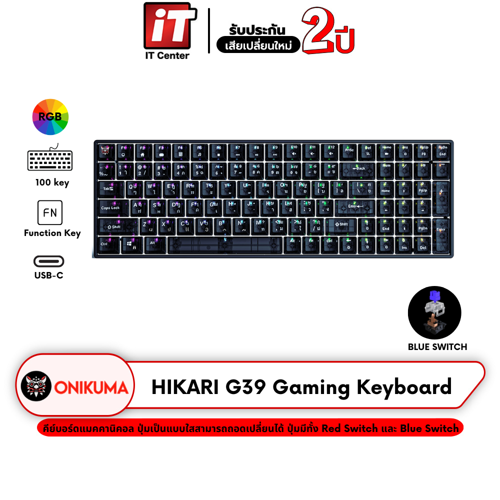 คีย์บอร์ด Onikuma HIKARI G39 RGB Gaming Keyboard คีย์บอร์ดเกมมิ่ง Mechanical 100 ปุ่มภาษาไทย รับประก
