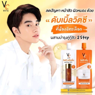 (ยกกล่อง 6 ซอง) Double Vit C น้องฉัตร ครีมซองคู่ 2 in 1 วิตซีพรีเซรั่ม+วิตซีครีม ดูแลผิว หน้าใส ลดปัญหาสิว