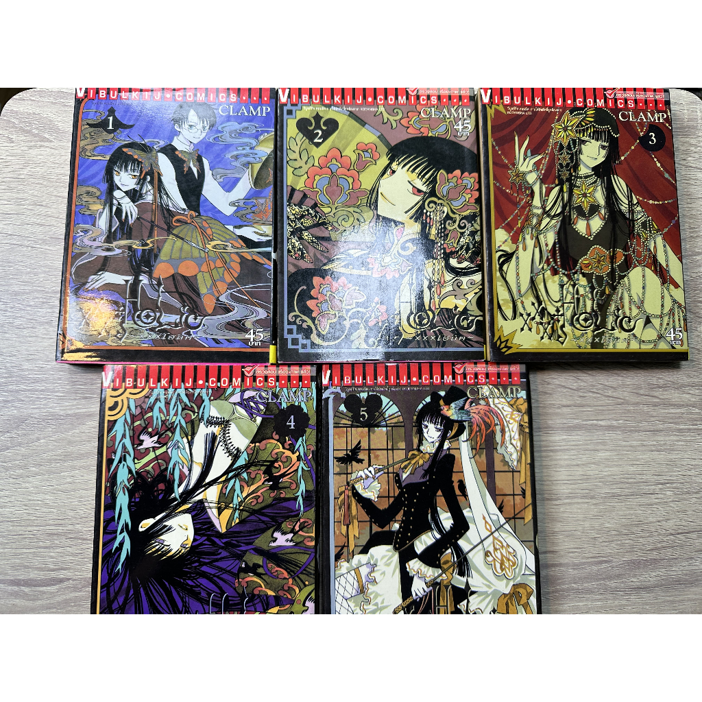 หนังสือการ์ตูน XXXHolic ครบชุด 19 เล่มจบ มือสองสภาพดี