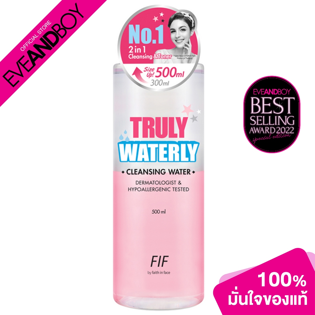 FAITH IN FACE - Truly Waterly Cleansing Water (500 ml.)