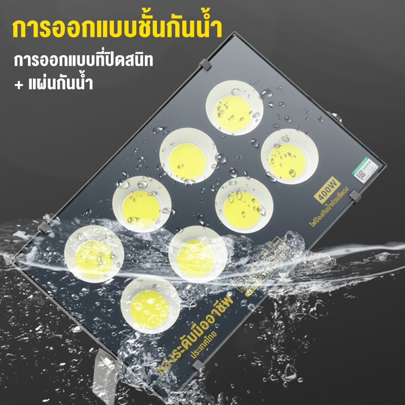 สปอร์ตไลท์ แสงสีขาว 8000W spotlight ประหยัดพลังงาน ป้องกันฝน ฟ้าผ่า ไฟสปอตไลท์กลางแจ้ง - รูปที่ 3