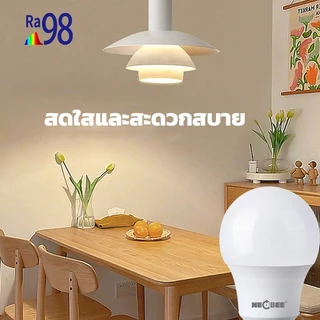 Super Value หลอดไฟ LED E27 แสงขาว/แสงวอร์ม ประหยัดพลังงาน กันน้ำ