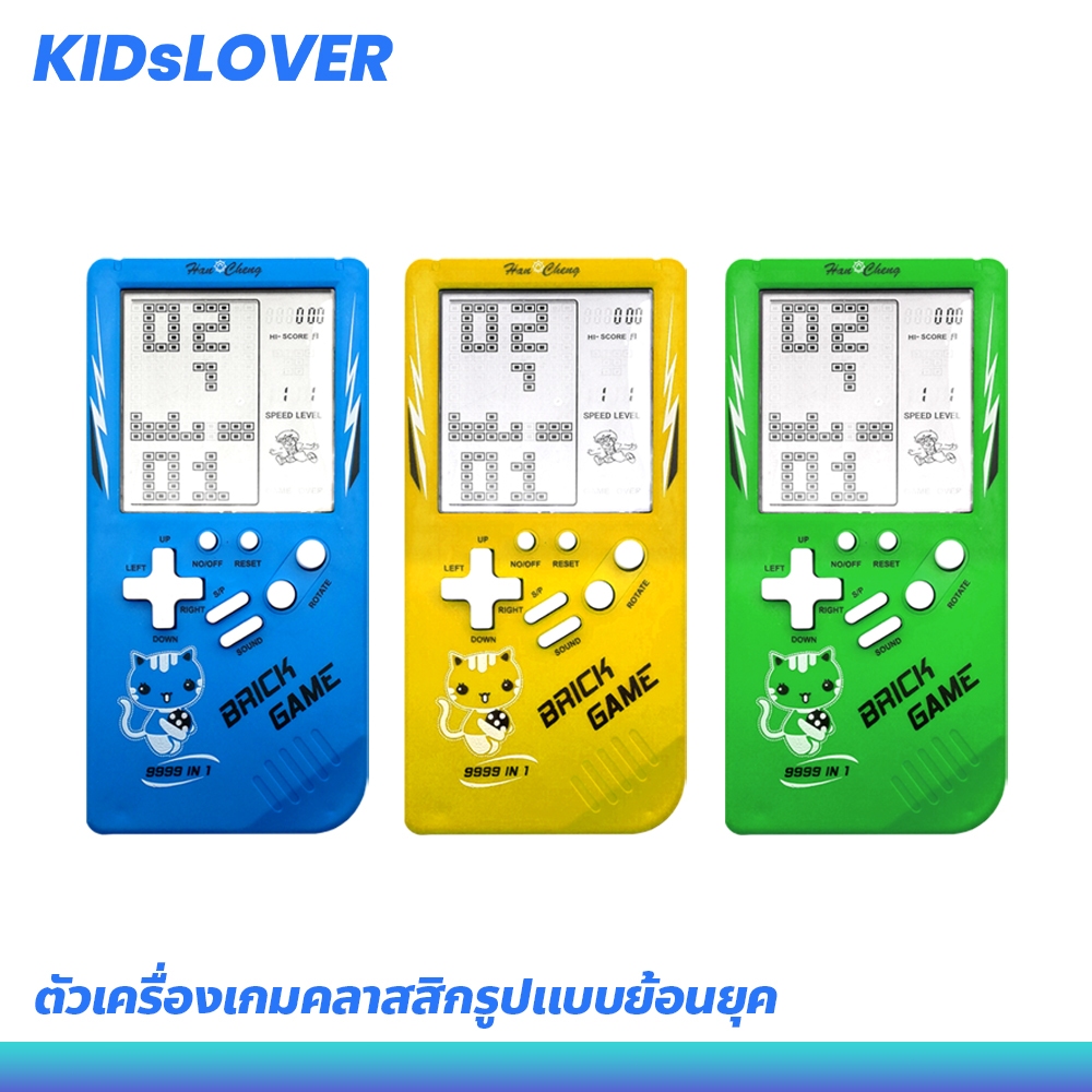 Kidslover เครื่องเกมคลาสสิกย้อนยุค เกมกด Tetris แบบพกพา