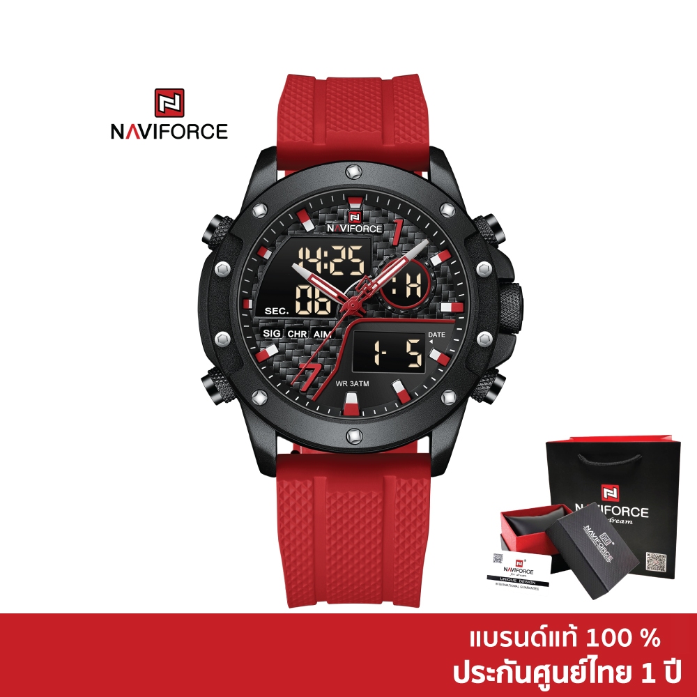 Naviforce นาฬิกาข้อมือผู้ชาย สปอร์ตแฟชั่น NF9221 สายซิลิโคน กันน้ำ แสดงเวลา 2 ระบบ (ดิจิตอล+อนาล็อก)