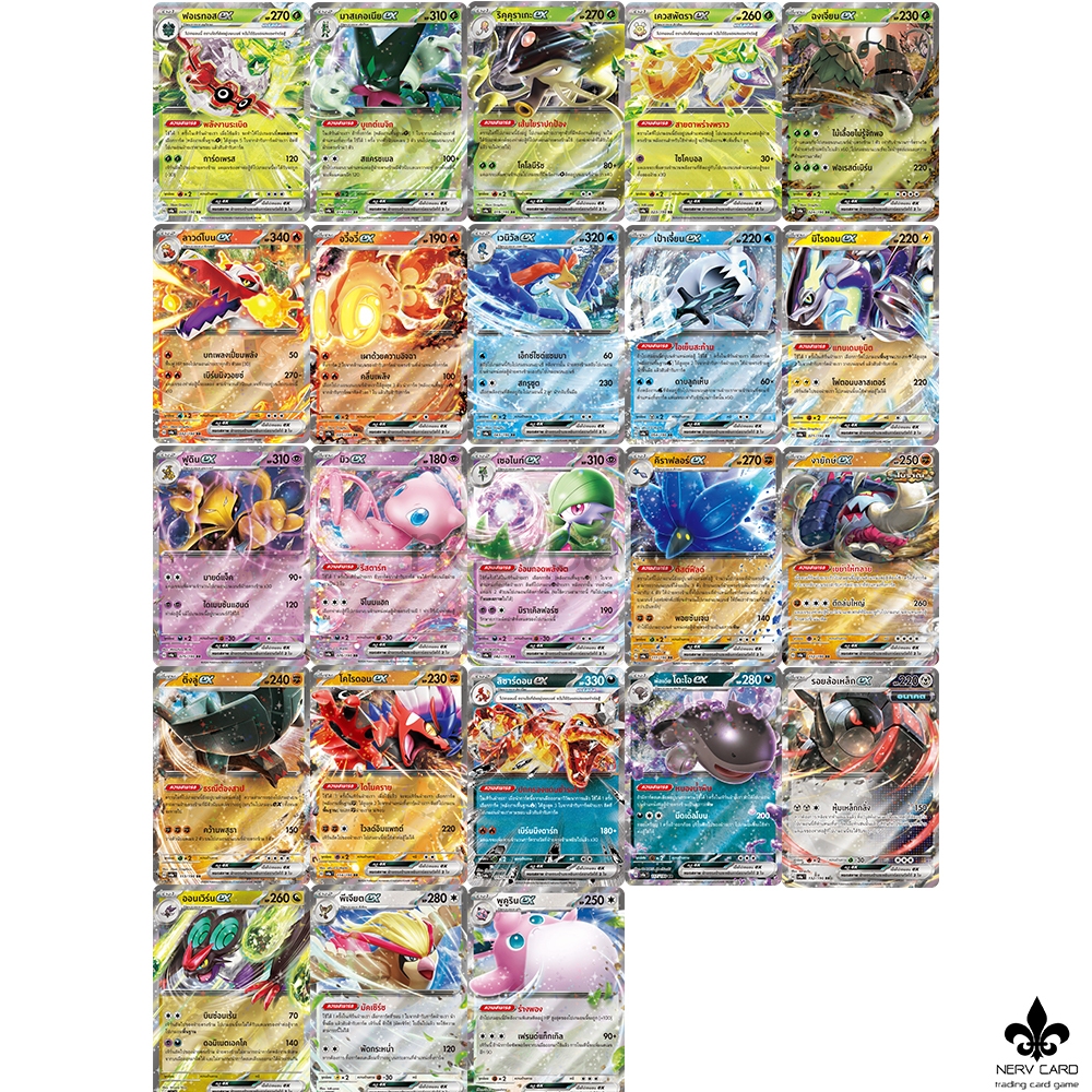 [Pokemon]การ์ดโปเกม่อน ลิขสิทธิ์แท้ ภาษาไทย แยกใบ ชุด ไชนีเทรเชอร์ ex (sv4a) ระดับ RR