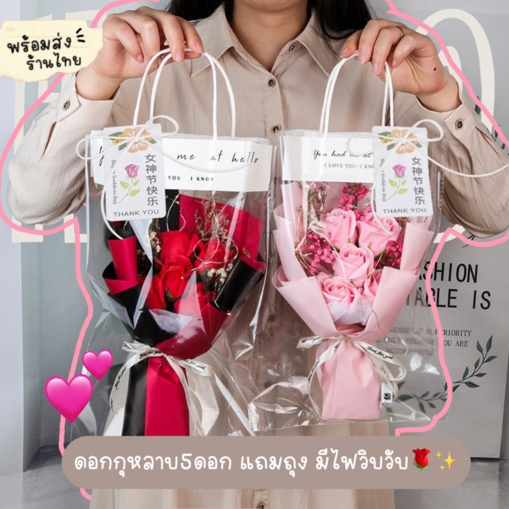 ดอกกุหลาบ 5ดอก แถมถุง มีไฟ ของขวัญวาเลนไทน์ ดอกไม้ ดอกกุหลาบวาเลนไทน์