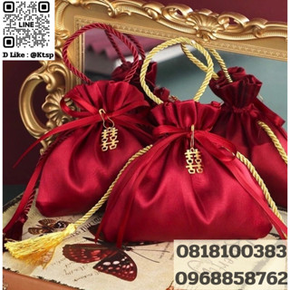 ถุงหูรูด ถุงผ้ามงคล ตรุษจีน เชือกรัด จัดงานแต่งงาน ใส่ขนม ขอ…