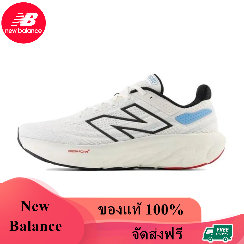 New Balance 1080 V13 ของแท้ 100% Fresh Foam X 1080V13 White Coastal Blue M108013A Sneaker รองเท้าผ้าใบ