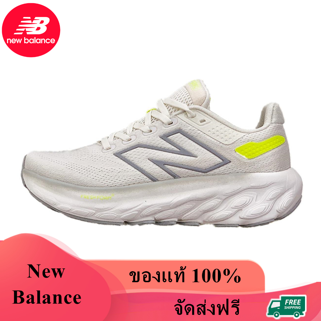 New Balance 1080 V13 ของแท้ 100% Fresh Foam X 1080V13 Beige M1080F13 Sneaker รองเท้าผ้าใบ