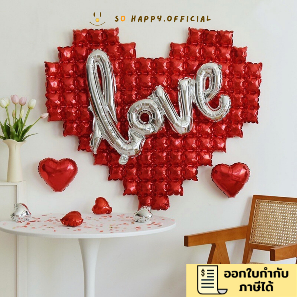 พร้อมส่ง🇹🇭 ลูกโป่งหัวใจ ลูกโป่งLove ลูกโป่งเซอไพรส์วาเลนไทน์