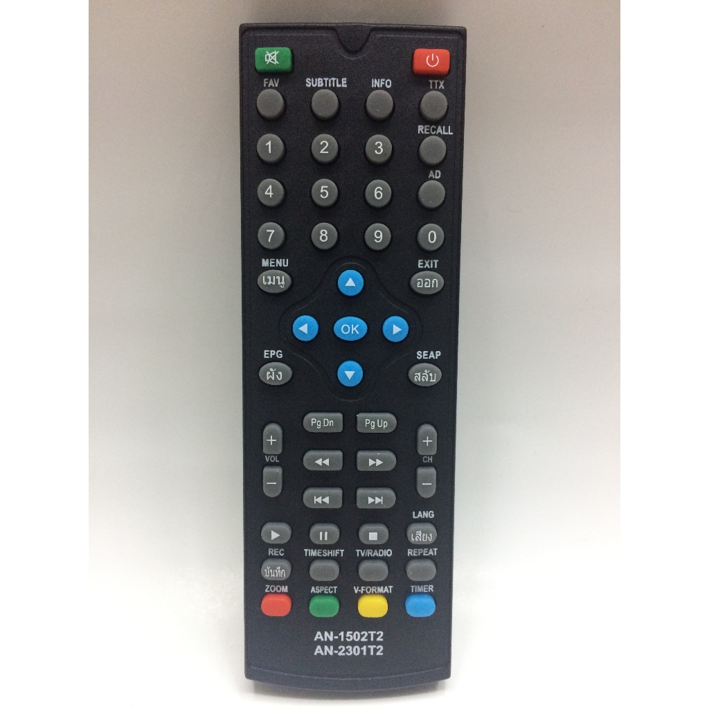 รีโมทกล่องดิจิตอล Aco-na-tic รุ่น AN-1502T2 , AN-2301T2 ใช้กับกล่องที่รีโมทตรงรูป