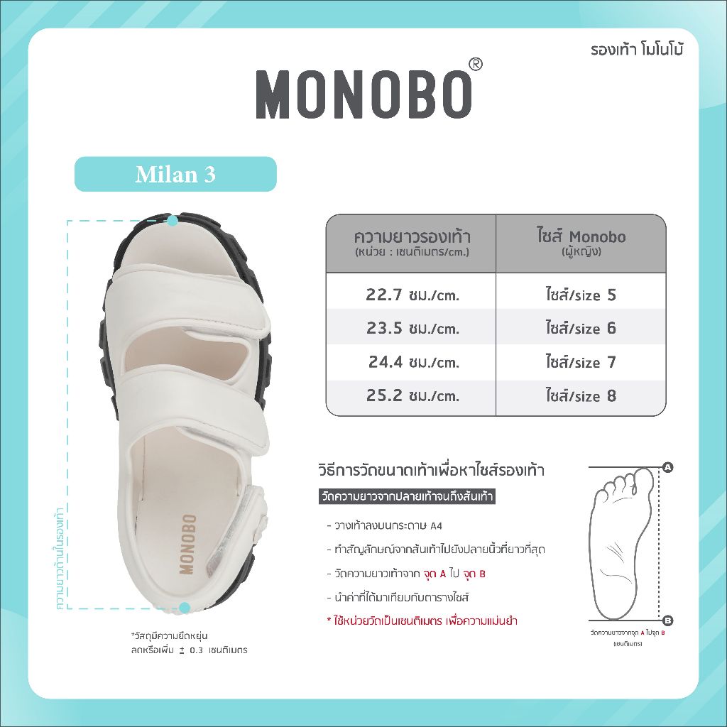 MONOBO รุ่น Milan 3 รองเท้ารัดข้อรองเท้าแฟชั่นส้นสูง ปรับแบบเข็มขัดใหม่ ของแท้100%