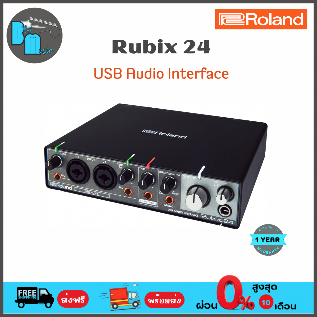 Roland Rubix 24  USB Audio Interface เครื่องบันทึกเสียง ออดิโอ อินเตอร์เฟส