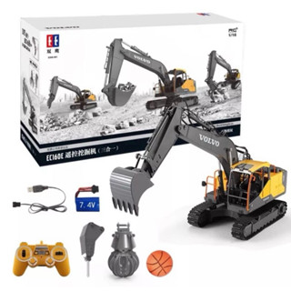 แมคโครบังคับ3หัว22chหัวตัก/หัวเจาะ/หัวคีบE568-001