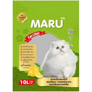 Maru ทรายแมวเบนโทไนท์มารุขนาด 10 ลิตร