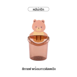 jjdaily2 ที่ใส่แปรงสีฟัน ติดผนัง แบบไม่เจาะ น้องหมี ที่วางยาสีฟัน ชั้นวางของในห้องน้ำ A258