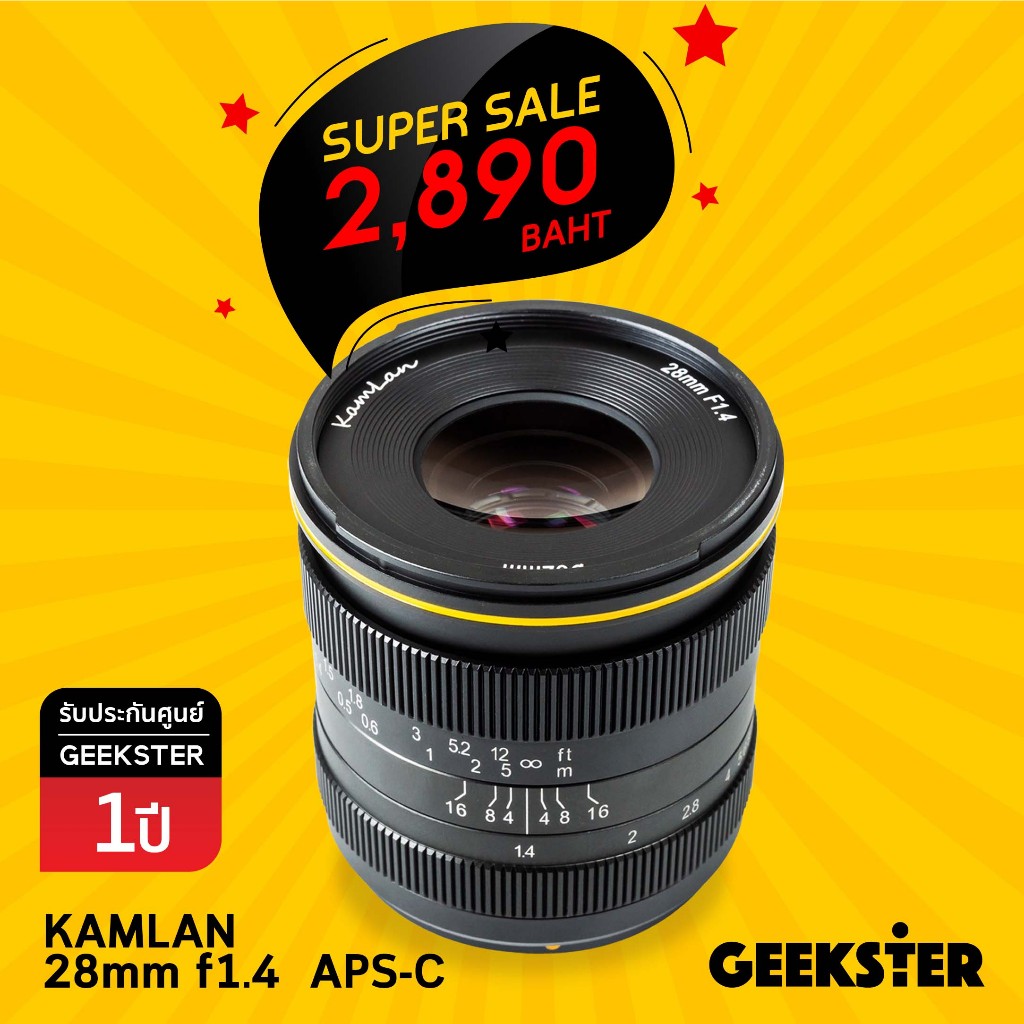 Kamlan 28 mm f1.4 เลนส์ Lens เลนส์มือหมุน  ( 28mm f 1.4 / Fuji / Sony / Olympus / Canon EOS M 25 25mm / 35 35mm )