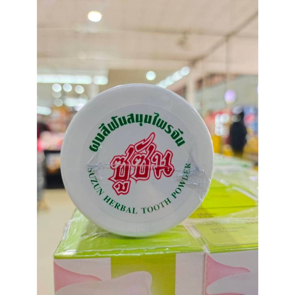ยาสีฟันซูซัน 80g.******(24 กระป๋อง)****** ซูซัน ผงสีฟันสมุนไพรจีน 80 กรัม ยาสีฟัน ยาสีฟันแบบผง ยาสีฟันสมุนไพร 😁ถูก