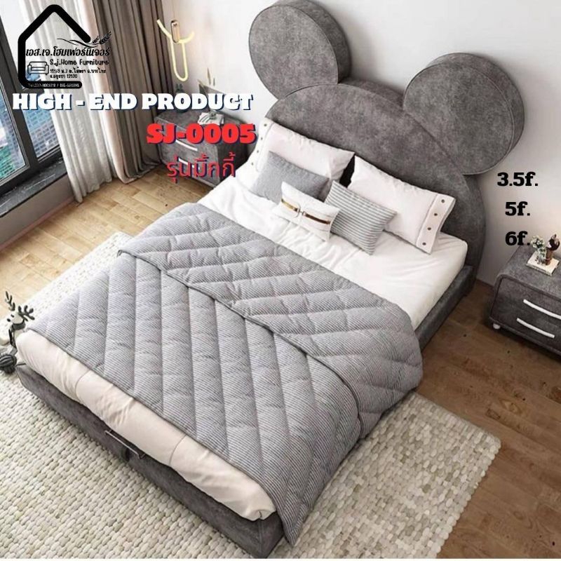 เตียงนอนน่ารักๆ มุ้งมิ้งๆ เตียงคุณหนู เตียงเจ้าหญิง มี 3.5, 5, 6 ฟุต พร้อมเตียงเด็กเสริม สำหรับเบบี๋