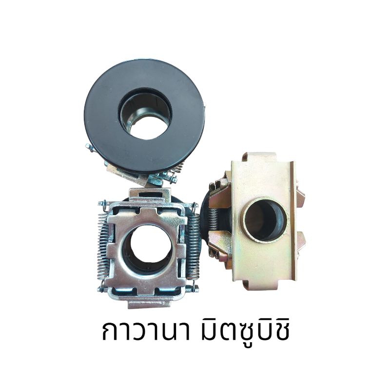 กาวานามิตซูบิชิ1/3HP,1-2HP,3-5HP
