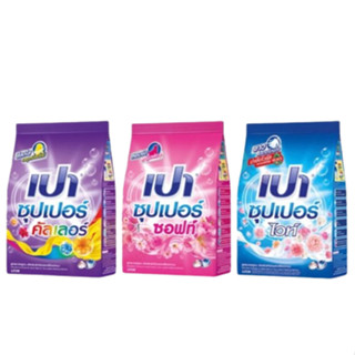 ผงซักฟอก เปาซุปเปอร์400กรัม (มี 3 สีให้เลือก)