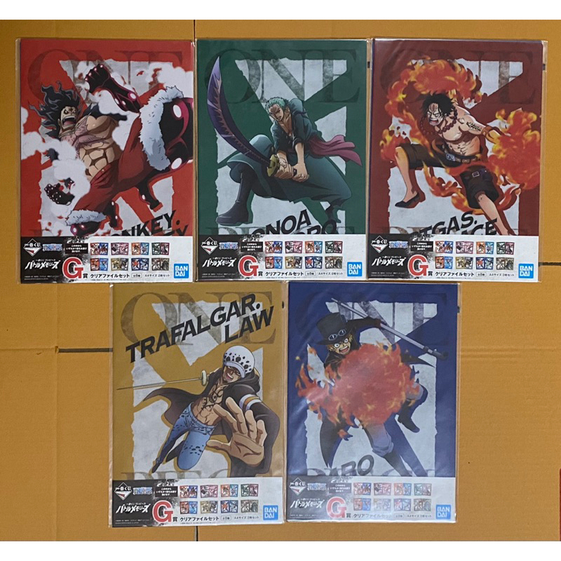 Ichiban kuji (G) : รวมแฟ้ม One Piece 5ชิ้น