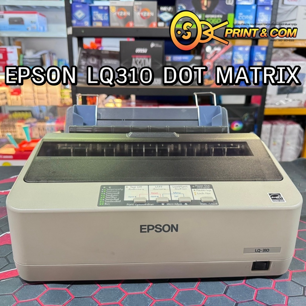 เครื่องปริ้น printer EPSON LQ310 DOT MATRIX มือ2 มีรับประกันเครื่องสวย