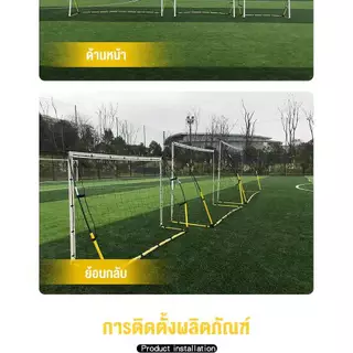 ประตูฟุตบอลแบบพับได้ กลางแจ้ง แบบพกพา ฟุตบอลเด็ก เป้าหมาย สามด้าน กรอบประตูฟุตบอล เป้าหมายเล็กๆ ในครัวเรือน