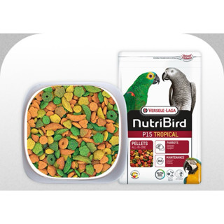 Nutribird P15 Tropican ถุงแพคเกจโรงงานบรรจุ1kg.