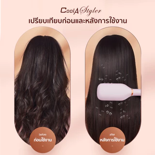 CoolAstyler หวีไฟฟ้า ใช้ได้ทั่วโลก โมเดลที่กว้างขึ้น50MMหวีผมให้เร็วขึ้นและประหยัดเวลา เครื่องหนีบผม รับประกัน1ปี