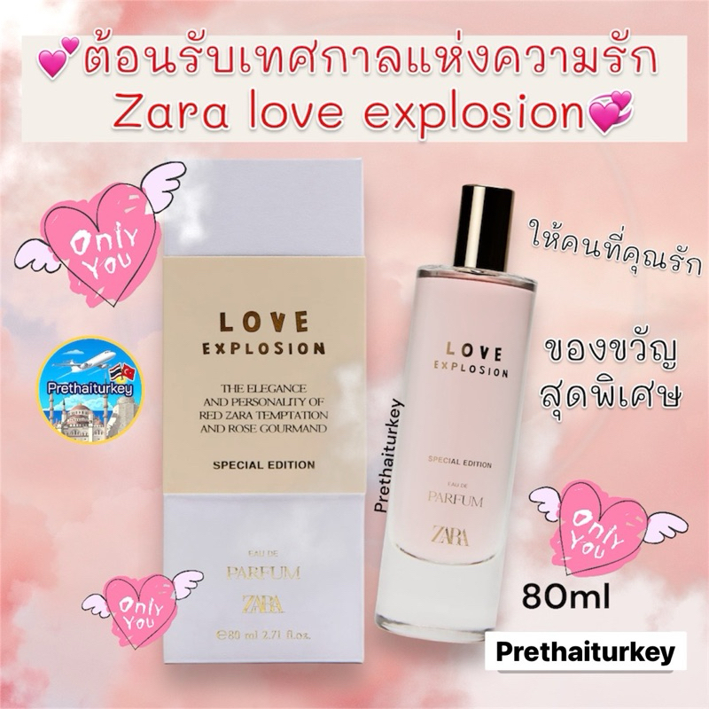 น้ำหอม zara love explosion รุ่นลิมิเตด กลิ่นred+golden ของขวัญแด่คนที่คุณรัก มาต้อนรับวาเลนไทน์นี้้เ